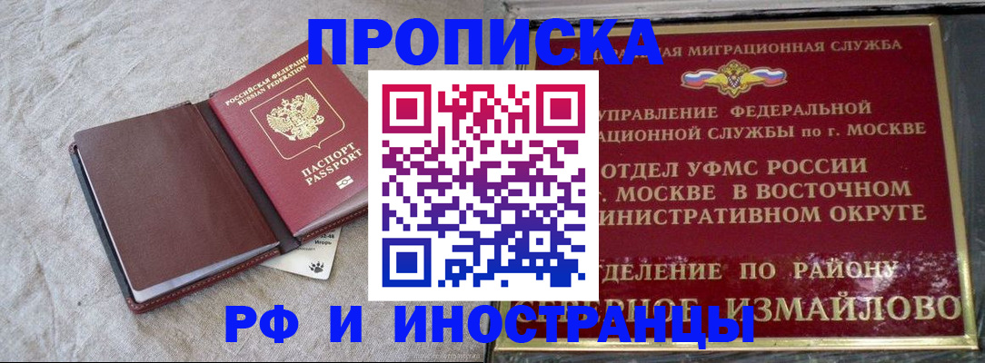 регистрация для дет. сада в Снежинске