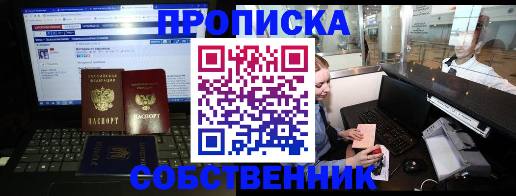 временная регистрация госуслуги в Снежинске
