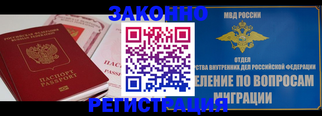 регистрация для школы в Снежинске